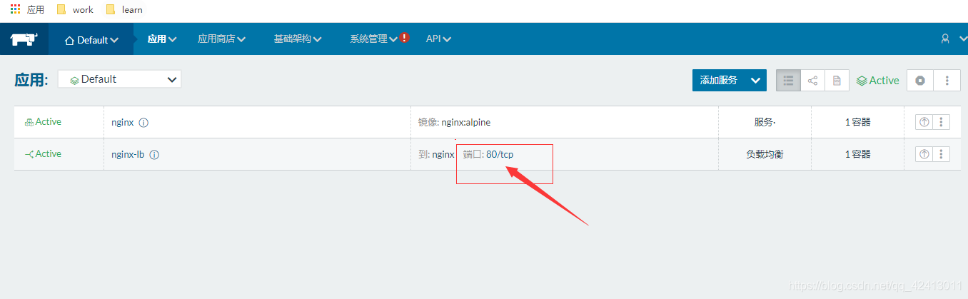 rancher 增加 docker 镜像 rancher管理docker_docker-compose_15