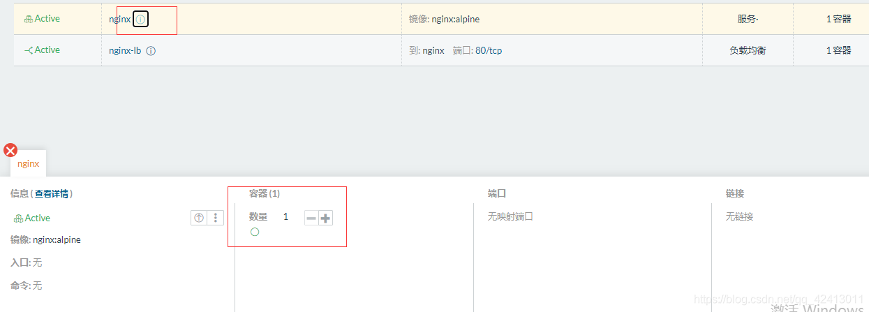 rancher 增加 docker 镜像 rancher管理docker_docker_17