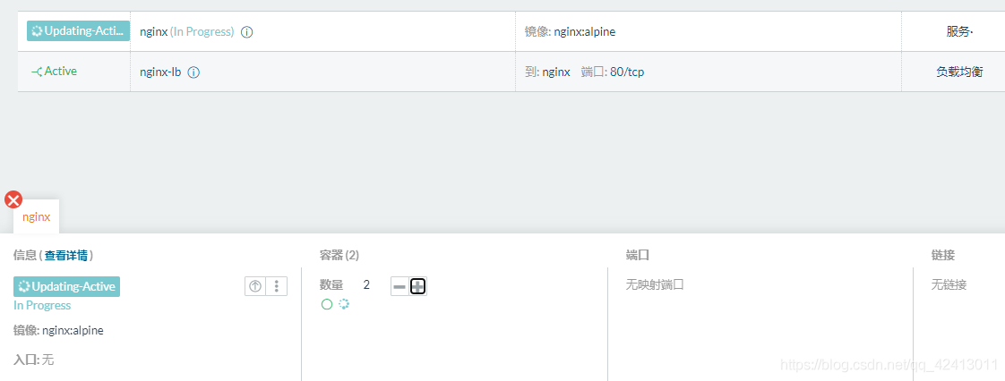 rancher 增加 docker 镜像 rancher管理docker_分布式_18