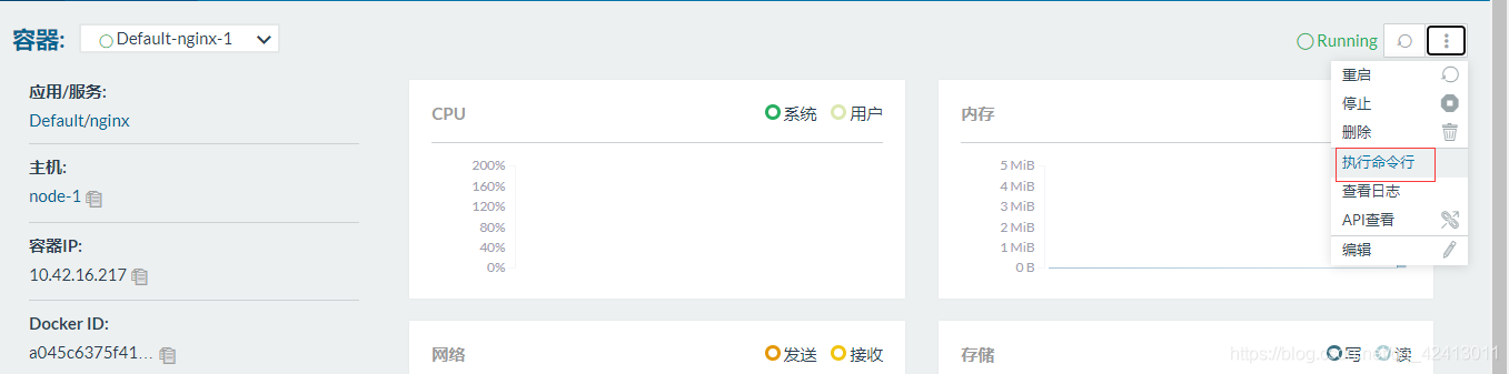 rancher 增加 docker 镜像 rancher管理docker_kubernetes_21