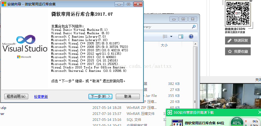 odbc找不到mysql驱动 找不到mysql odbc_bc