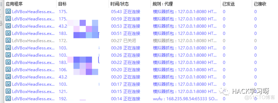 android xml禁止抓包 android7.0抓包_android xml禁止抓包_04