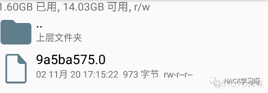 android xml禁止抓包 android7.0抓包_文件名_13