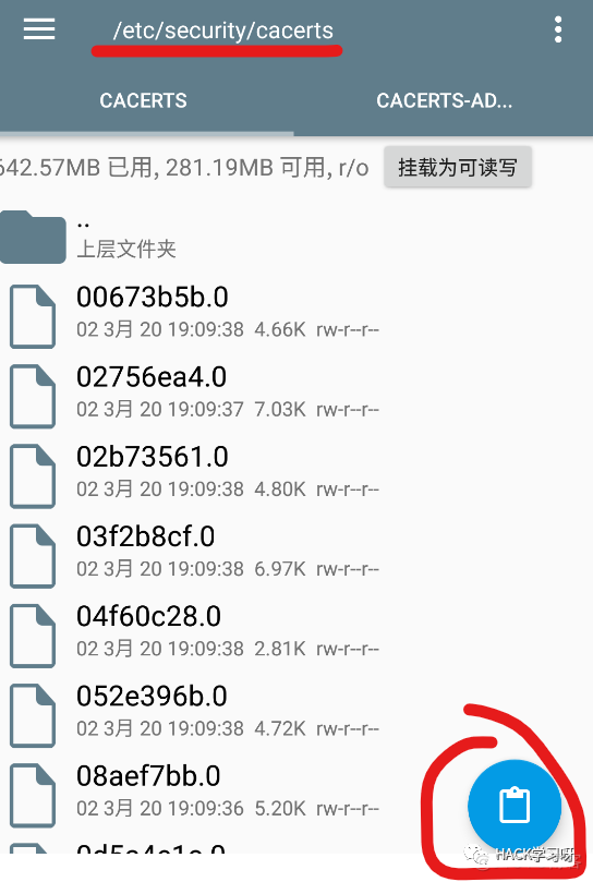 android xml禁止抓包 android7.0抓包_sed_15