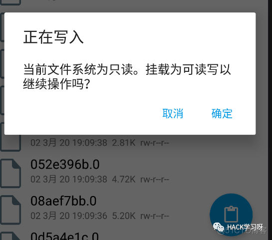 android xml禁止抓包 android7.0抓包_android xml禁止抓包_16