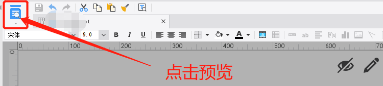 如何将帆软整合进java 项目 帆软基础教程_如何将帆软整合进java 项目_09