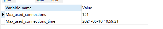 高并发mysql机器配置 mysql高并发设置_服务器_03