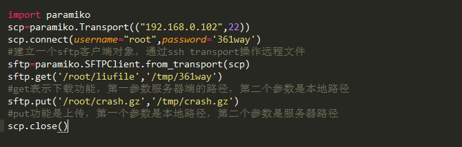 python的ssh库 python的ssh模块_下载文件_04