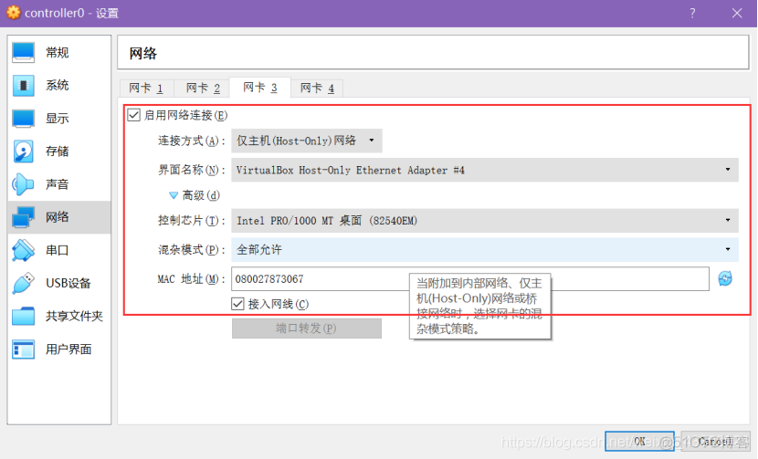 openstack创建虚拟机卡在build openstack创建虚拟机大概步骤_文件类型_12