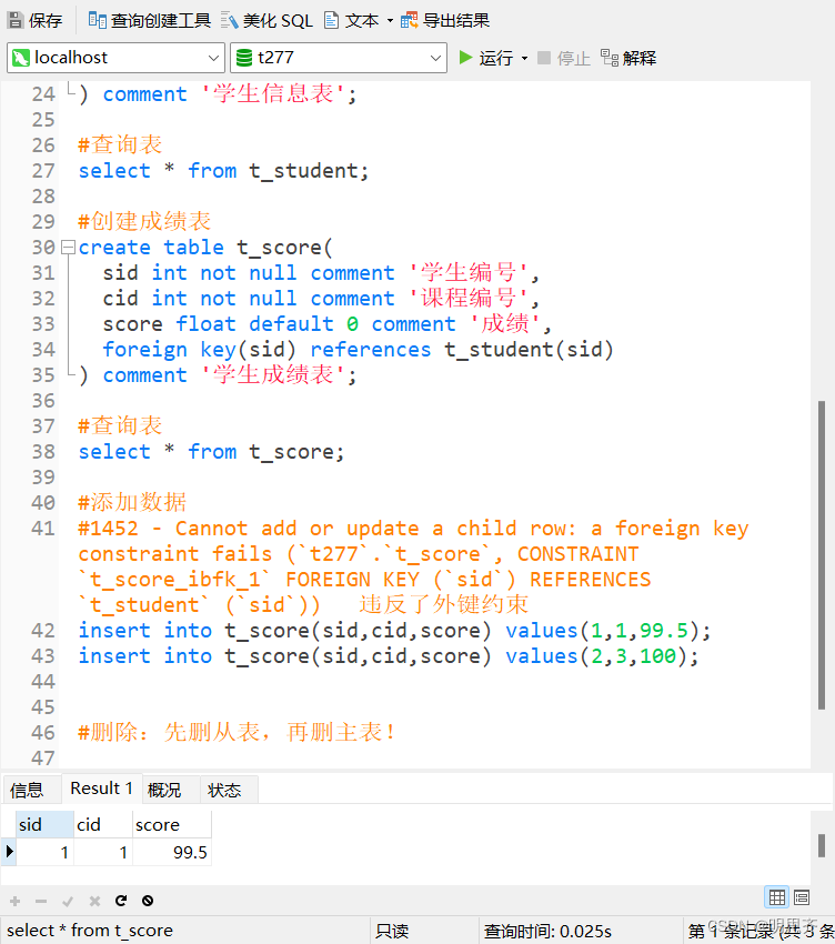 mysql的自定义变量 mysql 自定义数据类型_表名_03