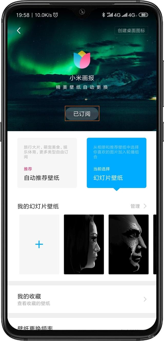 Android 实现banner 一屏三个 安卓一屏一壁纸_锁屏_09