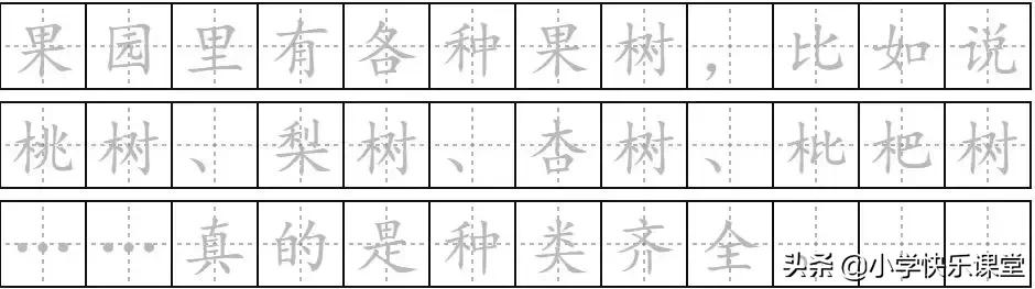 Android 省略号动画 省略号功能_Android 省略号动画_04