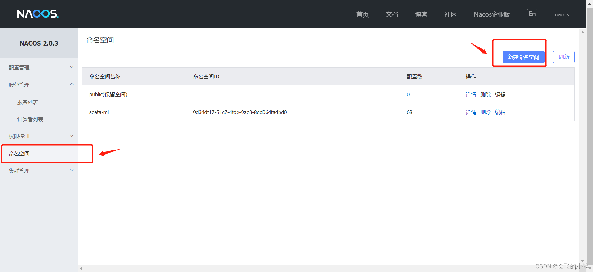 启动OceanBase docker磁盘不足 docker启动seata_docker