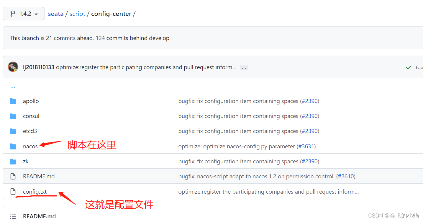 启动OceanBase docker磁盘不足 docker启动seata_d3_04