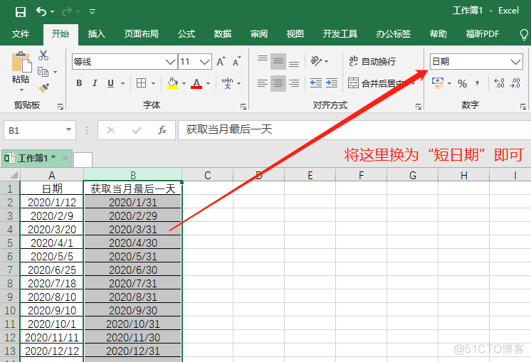 python datetime 获取上月最后一天 python获取当月最后一天_软件测试_04