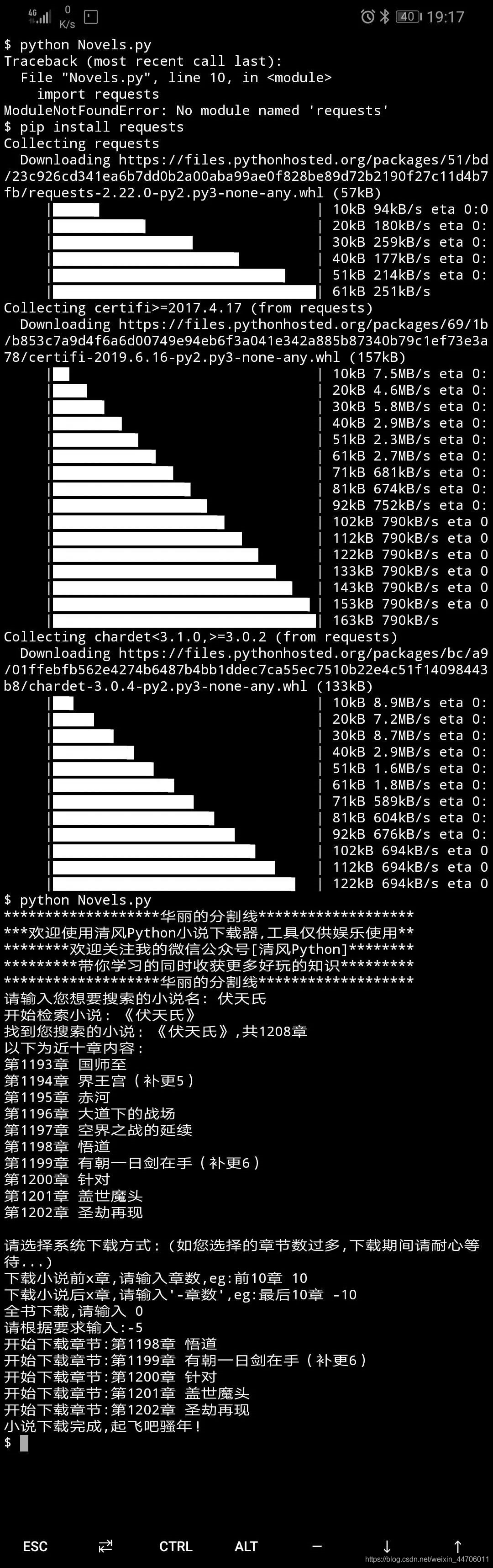 Android代码编程 按钮点击 安卓敲代码_安卓手机_11