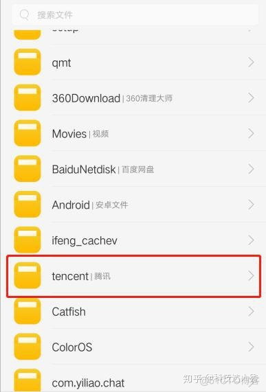 Android删除文件夹操作 删除手机android文件夹_安装包_07