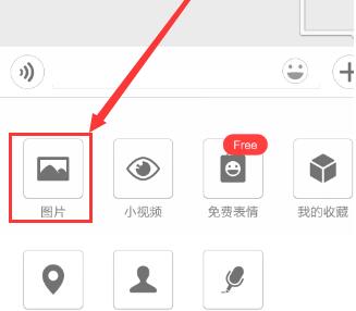 android 图片模糊加载 安卓发图片糊_服务器微信发送图片困难是什么原因导致的_02