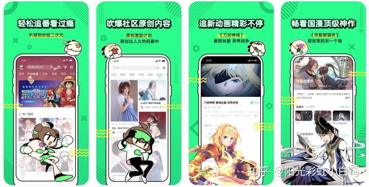 android 头像调用 安卓图标头像_iOS_07