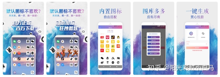 android 头像调用 安卓图标头像_android app图标