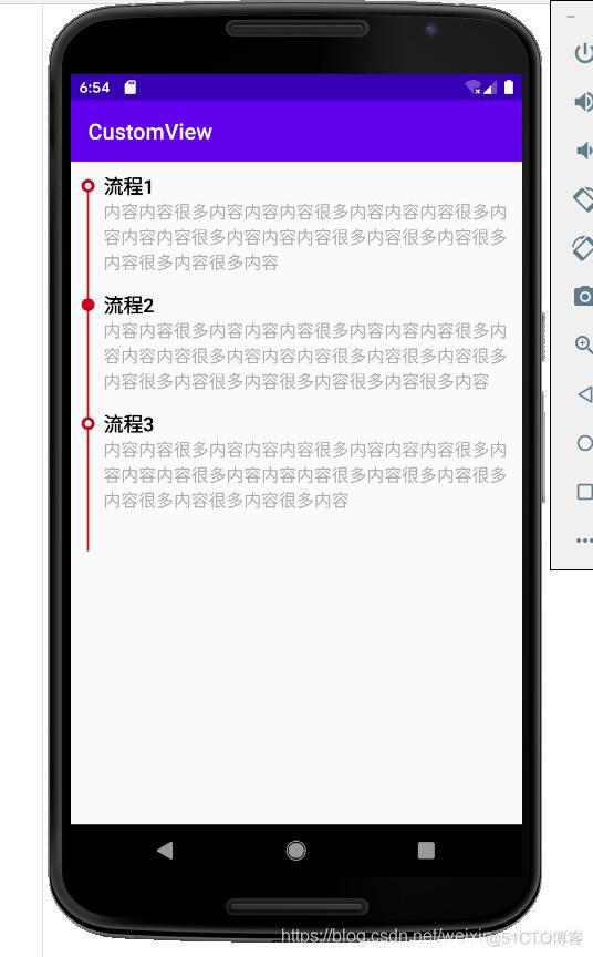 Android开发自定义控件 android自定义控件 进度条_移动开发_03