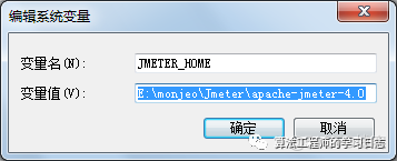 Jmeter QPS测试_服务器_03