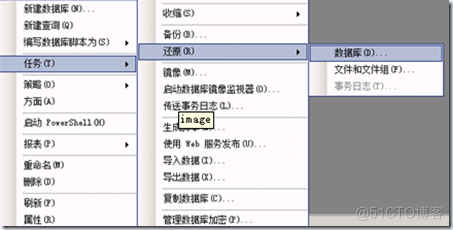 SQL SERVER2008备份 sqlserver2008备份mdf_数据库