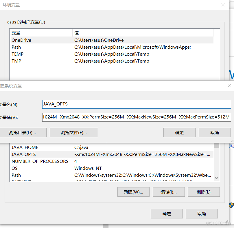 Java VM 内存 jvm内存参数设置_Java VM 内存_02