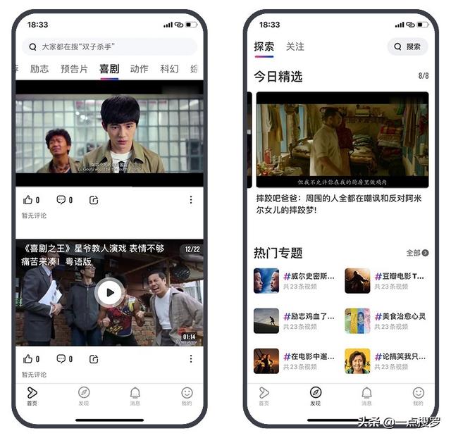 android 提示字 android提醒app_App_03