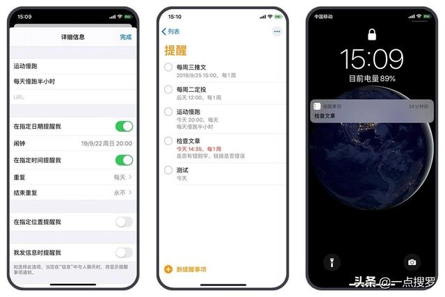 android 提示字 android提醒app_App_02