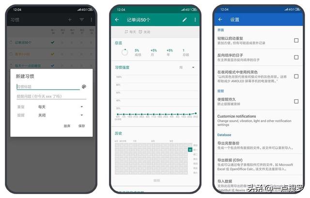 android 提示字 android提醒app_iOS_11