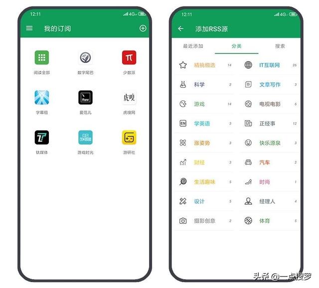 android 提示字 android提醒app_iOS_22