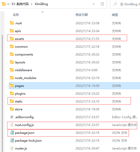 Nuxt.JS实战指南：从入门到精通的练习之旅_Vue_14