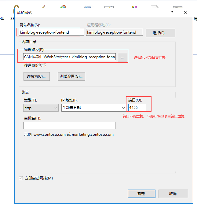 Nuxt.JS实战指南：从入门到精通的练习之旅_前端_23