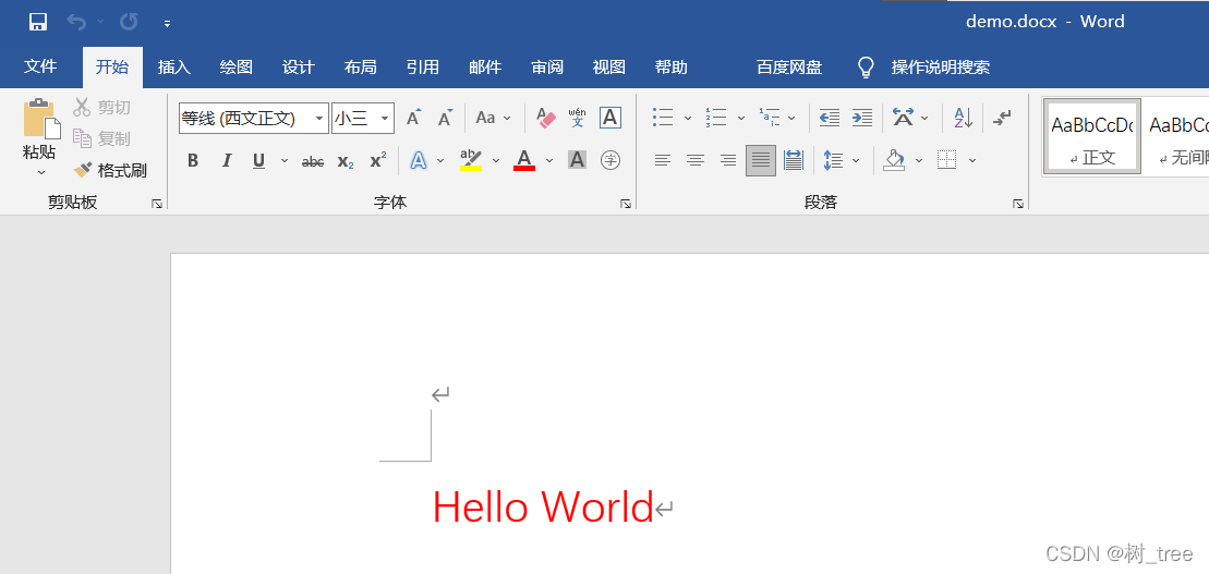 JAVA 操作wordw文档 java编写word文档_Go_03