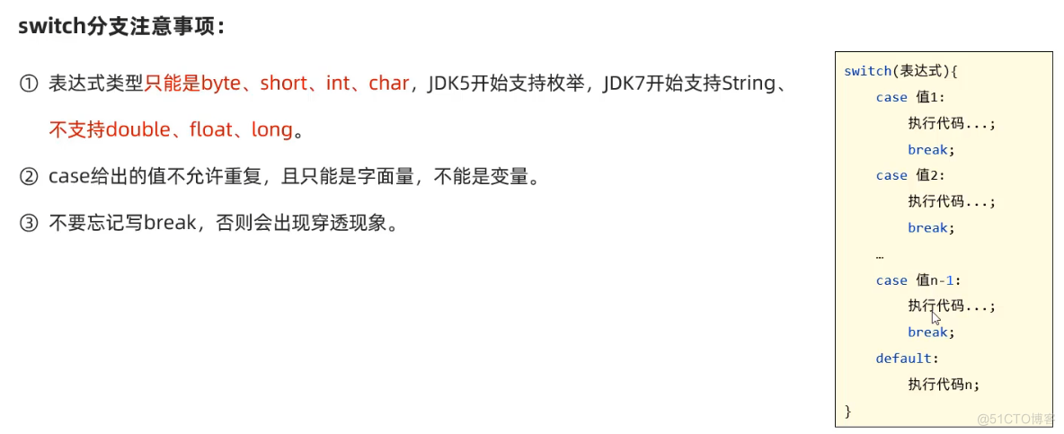 国外java教学视频 java 视频教程_数组_63