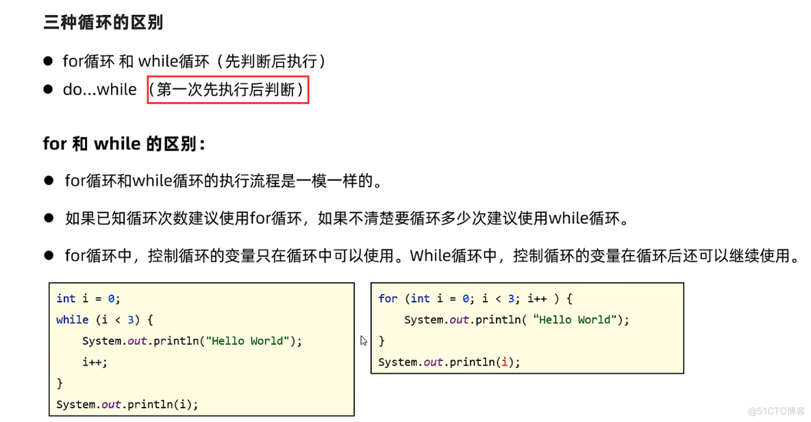 国外java教学视频 java 视频教程_国外java教学视频_68