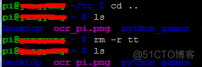 python修改树莓派conf文件内容 树莓派修改文件命令_目标文件_13