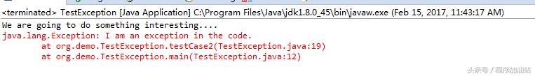 Java异常输出结果 java输出异常信息_异常日志打印_03