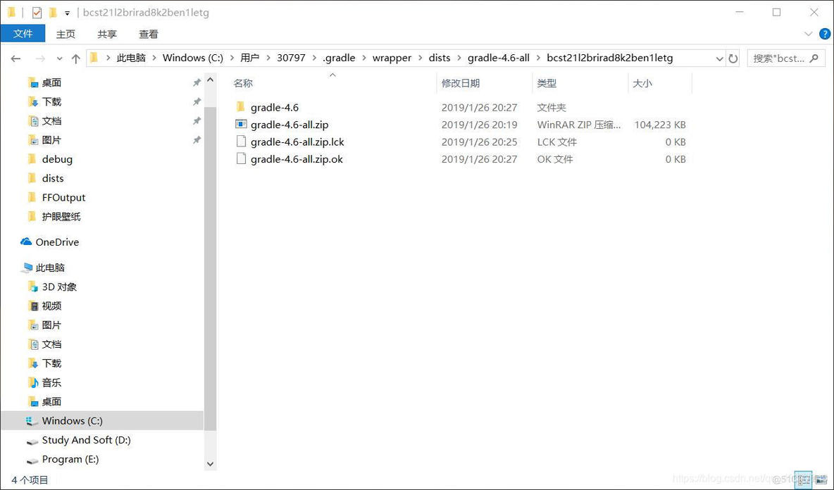 android studio中可以安装git吗 android studio安装gradle_Android安装Gradle_26