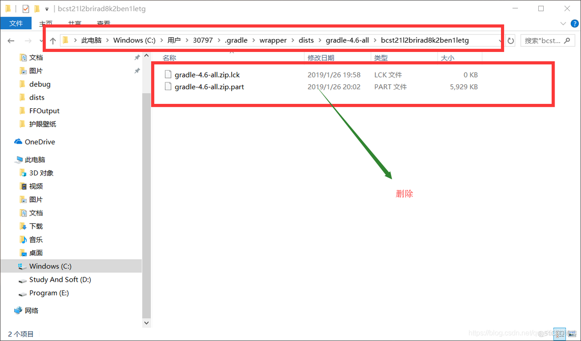 android studio中可以安装git吗 android studio安装gradle_Google_03