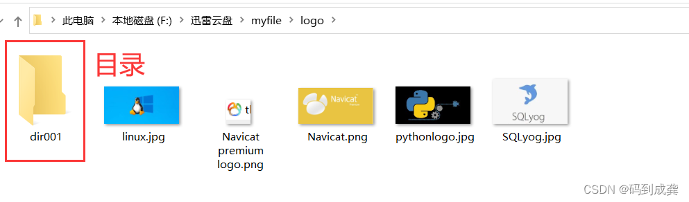 python 获取磁盘盘符 python获取文件位置_pycharm_16