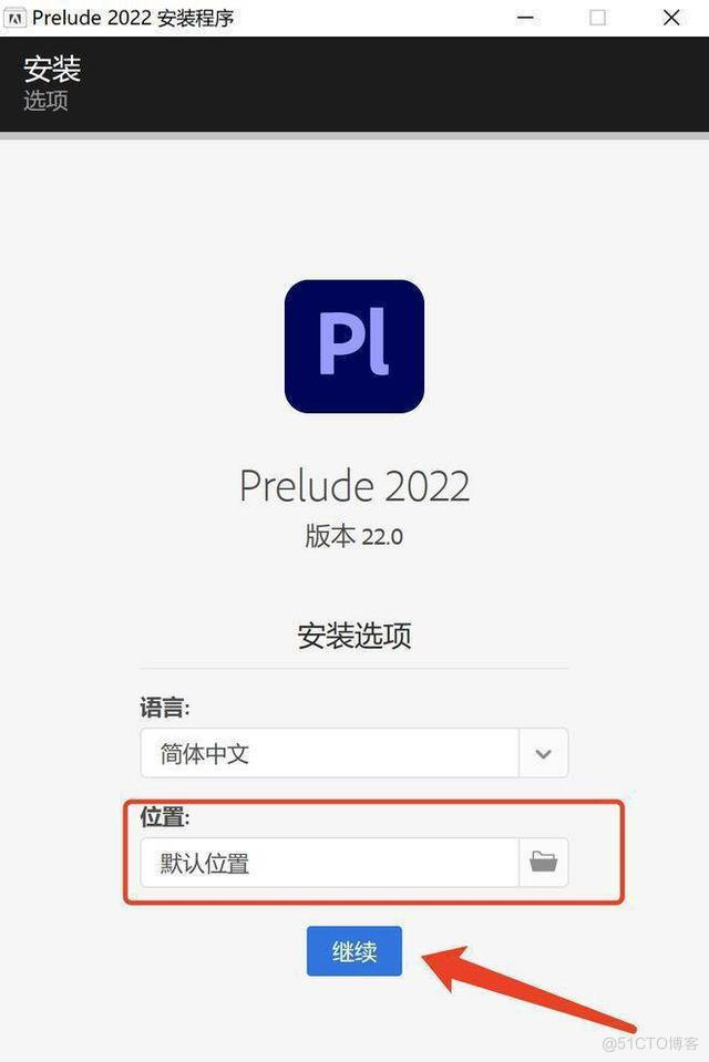 PL安装包软件下载PL软件下载及安装教程 官方版特色_Adobe_04