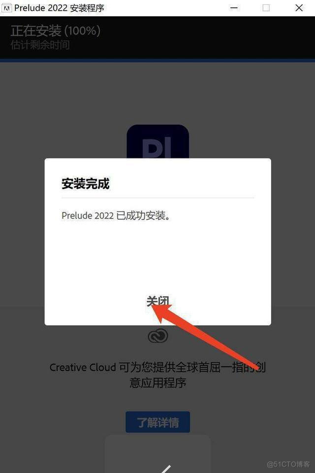 PL安装包软件下载PL软件下载及安装教程 官方版特色_提高工作效率_06