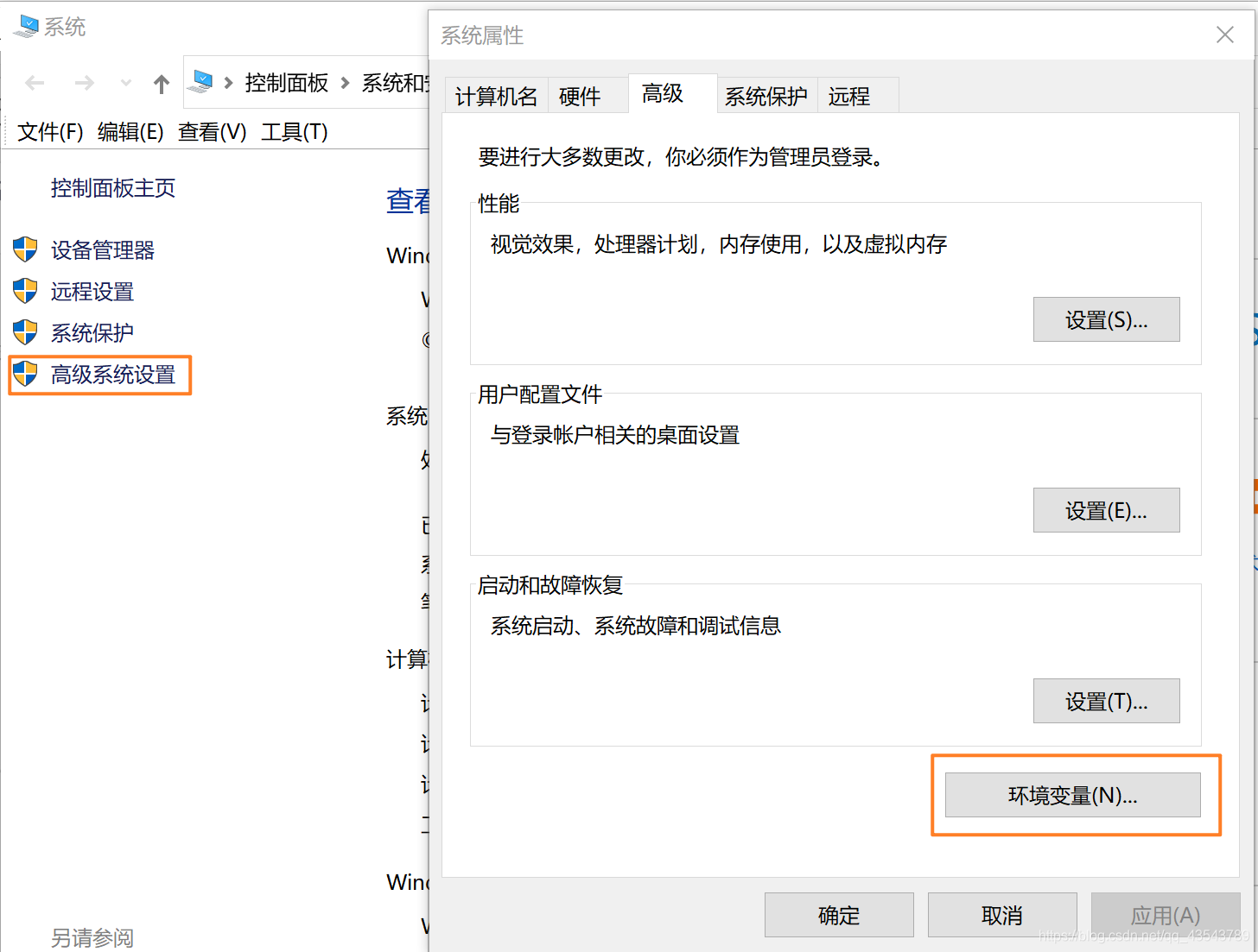 client mysql8 安装 mysql8.0 安装教程_数据库_32