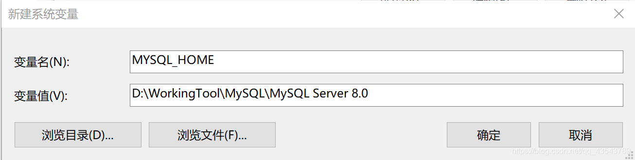 client mysql8 安装 mysql8.0 安装教程_sql_34