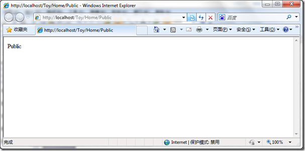 C# asp.net MVC4 权限设计_Public_03