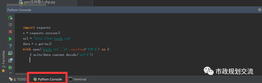 JS python 网页源码 python获取网页源码_复制下来的源码打不开_03