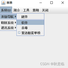 gui界面java源代码 java gui编程_java_gui_23