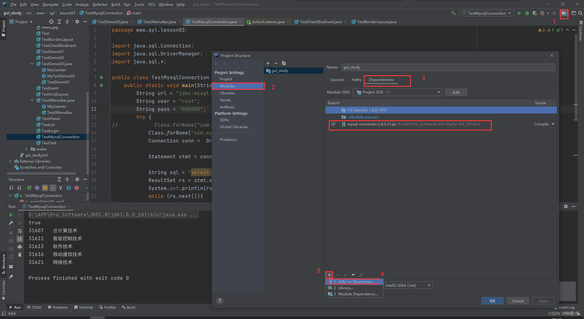 gui界面java源代码 java gui编程_开发语言_25